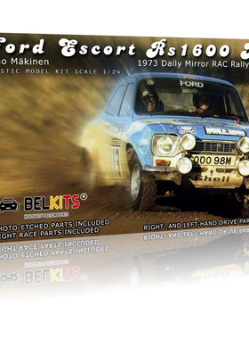 天易模型 Belkits BEL006 1/24 福特 ESCORT MK.1英国拉力赛 1973