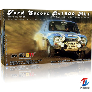 天易模型 Belkits BEL006 1/24 福特 ESCORT MK.1英国拉力赛 1973