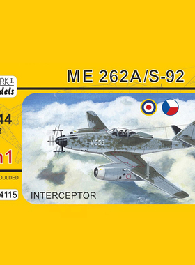 天易模型 Mark.1 MKM144115 1/144 Me 262A/S-92 截击型 双机