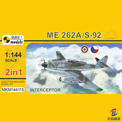天易模型 Mark.1 MKM144115 1/144 Me 262A/S-92 截击型 双机
