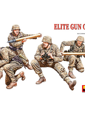 天易模型 MINIART拼装模型 35467 1/35 德国精锐炮组