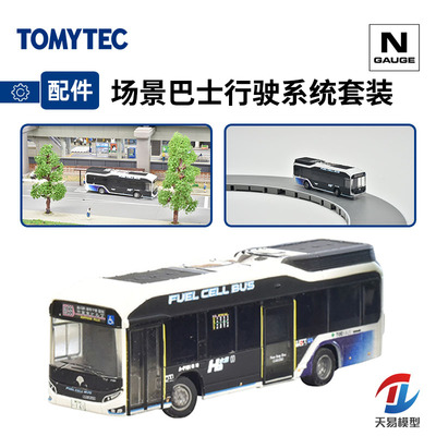 天易模型 TOMYTEC N比例 313977 巴士行驶套装 轨道+丰田SROA巴士