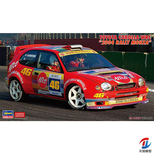 天易模型 长谷川模型 1/24 丰田 卡罗拉 WRC 04 蒙扎拉力赛 20619