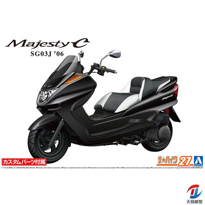 天易模型 青岛社拼装模型 1/12 雅马哈  SG03J Majesty C 06325