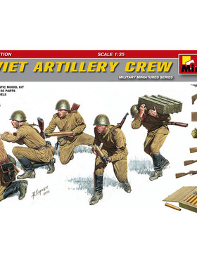 天易模型 MiniArt 1/35 苏联炮兵组 兵人 特别版 拼装模型 35231