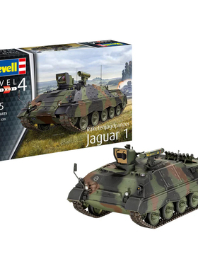 天易模型 利华/revell 03353 1/35 美洲虎1自行反坦克导弹发射车