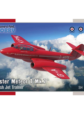 天易模型 Special hobby SH72468 1/72 流星 Meteor T Mk.7
