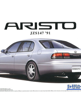 天易模型 青岛社拼装模型 1/24 丰田JZS147雅集3.0V / Q  05788