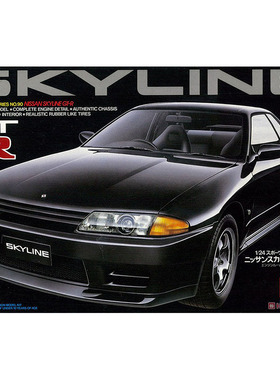 天易模型 田宫拼装车辆 24090 Skyline GT-R 汽车 1/24