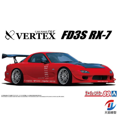 天易模型 青岛社拼装模型 20105 1/24 马自达 FD3S RX-7