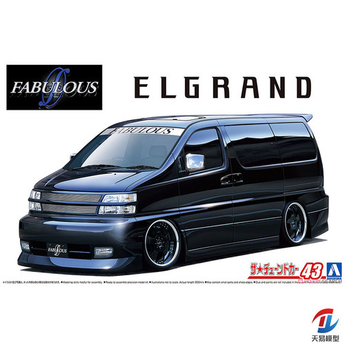 天易模型 青岛社拼装模型 1/24 尼桑 君爵 APE50 ELGRAND 06530