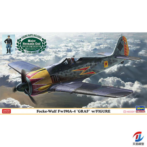 天易模型 长谷川 07492 1/48 德国 FW190A-4 