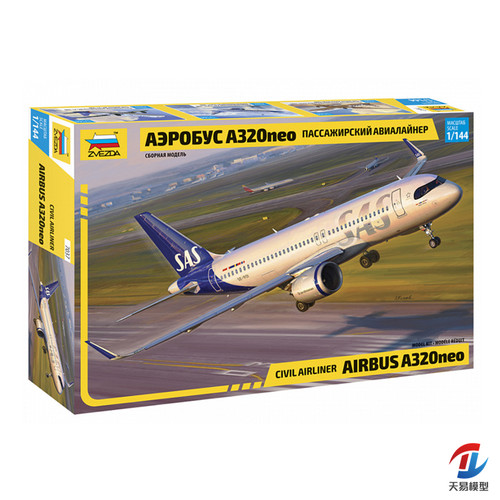 红星塑料拼装模型静态飞机