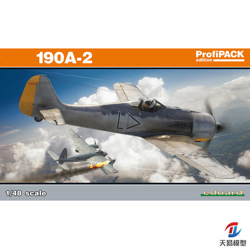 牛魔王塑料拼装模型静态飞机