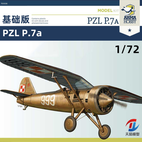 天易模型 Arma拼装飞机 70008 PZL P.7a 基础版 1/72