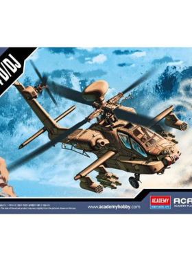 天易模型 爱德美拼装飞机 12625 美国AH-64D武装直升机 1/144