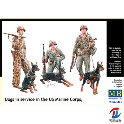 天易模型 Master Box MB35155 1/35 美国海军陆战队 犬务组