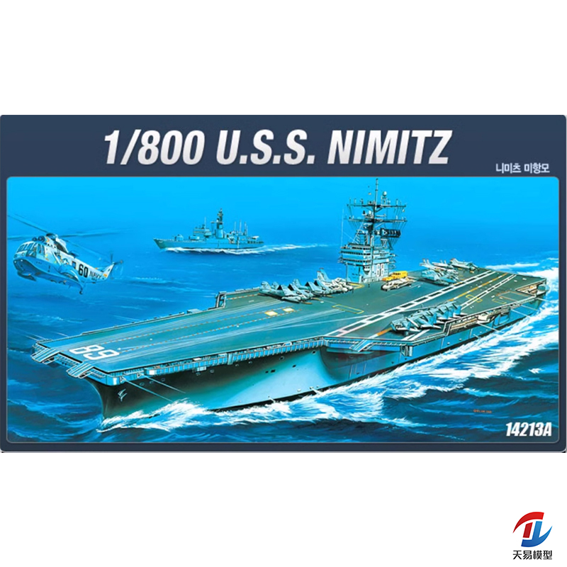 天易模型 爱德美拼装舰船 14213 尼米兹号航空母舰 1/800