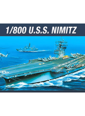 天易模型 爱德美拼装舰船 14213 尼米兹号航空母舰 1/800