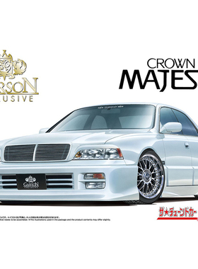天易模型 青岛社 1/24 丰田皇冠 GARSON UZS141 Majesta 06831