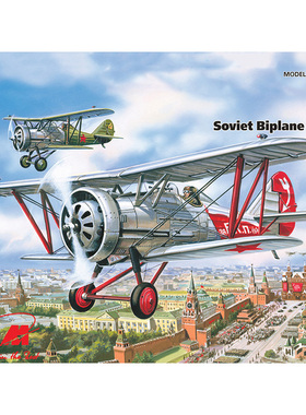 天易模型 ICM拼装模型 72053 I-5 双翼战斗机 1/72