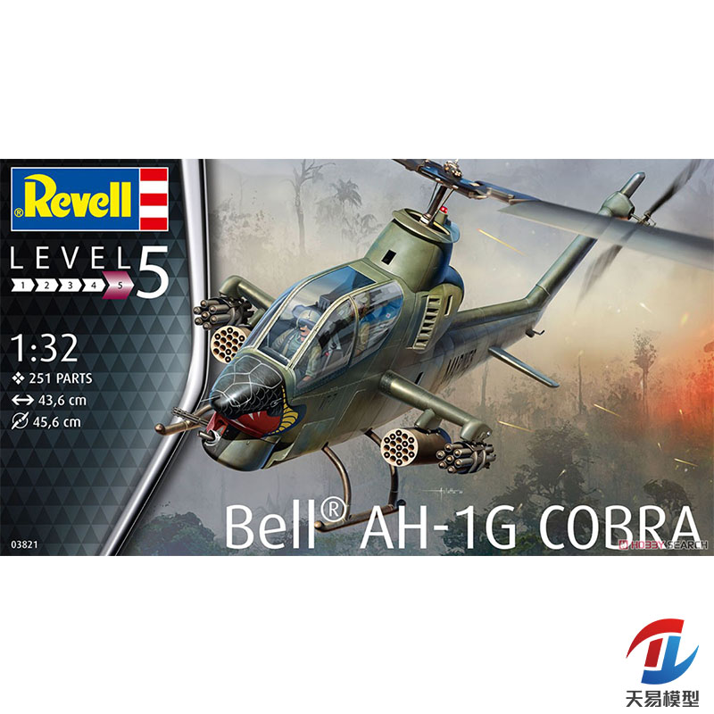 天易模型 利华/revell 03821 AH-1G Cobra 眼镜蛇直升机 1/32