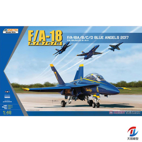 天易模型 天力 K48073 美国F/A-18战斗机 蓝天使表演中队 1/48