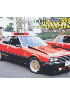 天易模型 青岛社 1/24 西部 machine RS-3 01518