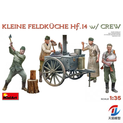 天易模型 MINIART 53011 1/35 Hf.14型轻型野战厨房及炊事班人员
