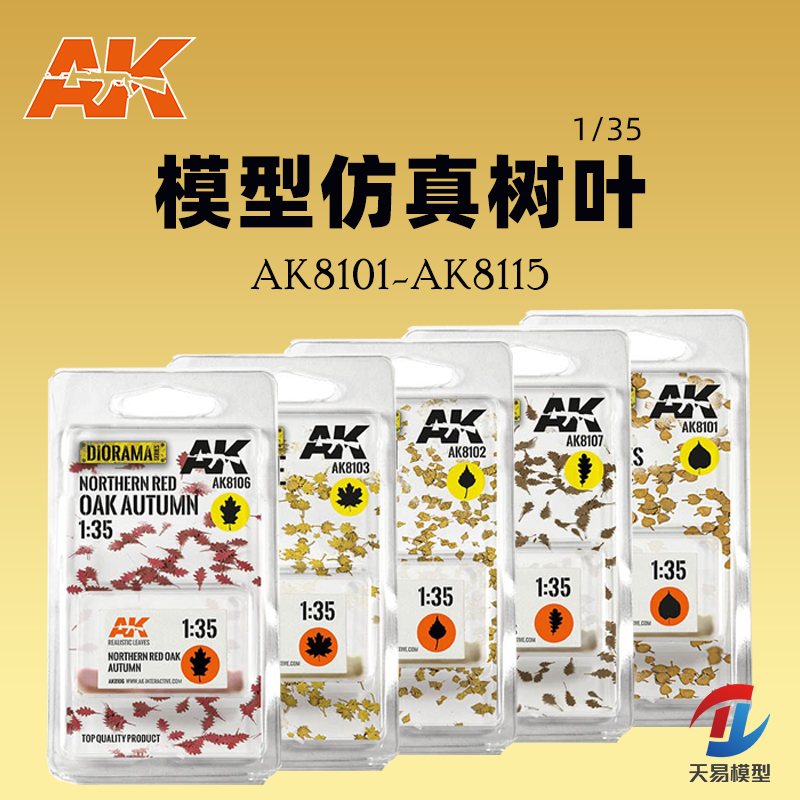 模型场景草簇植被仿真树叶