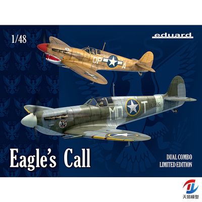 天易 Eduard/牛魔王 11149 喷火Spitfire Mk.Vb/c 鹰之召唤双机