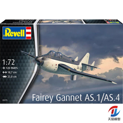 天易模型 Revell/利华 03775 1/72 费尔雷塘鹅AS.1/AS.4飞机