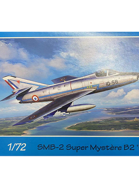 天易 Special Hobby FR0035 Dassault Super Mystère B2 'Ear