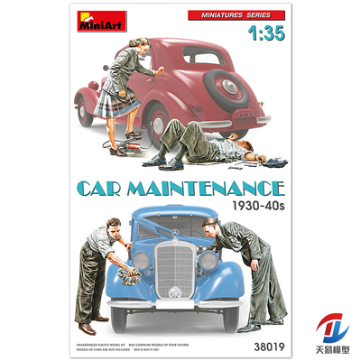天易模型 MINIART 38019 1/35 汽车维修员 1930-40年代