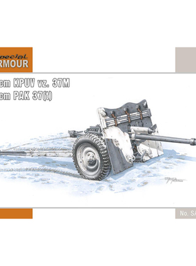 天易模型 Special Hobby SA35004 斯柯达 3,7 cm Pak M 37 (t)