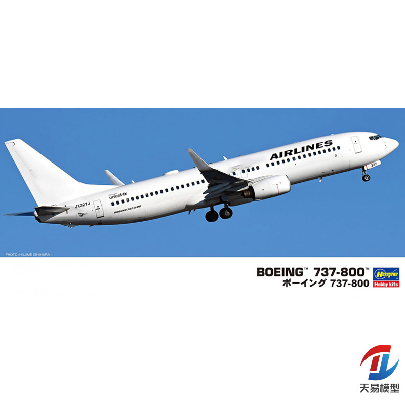 天易模型 长谷川拼装模型 10745 1/200 波音737-800图片