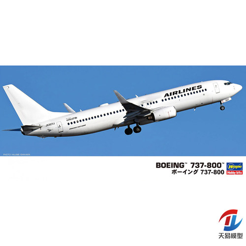 天易模型 长谷川拼装模型 10745 1/200 波音737-800