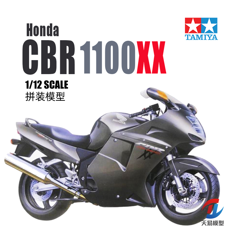 田宫塑料拼装模型静态摩托车