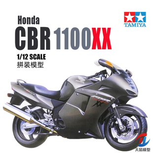 田宫 14070 Super Blackbird 超级黑鸟CBR1100XX 天易模型
