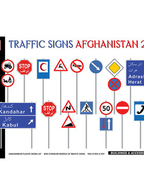 天易模型 MiniArt 35640 1/35 阿富汗路标 2000年 场景模型