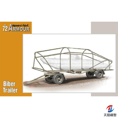 SH塑料拼装模型静态坦克