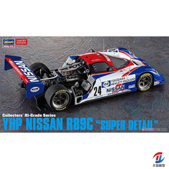 天易模型 长谷川拼装模型 1/24 YHP 日产 R89C 精密细节 51154