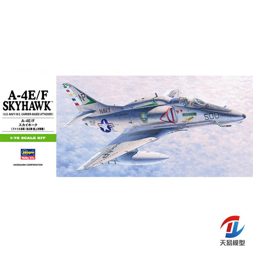 天易模型 长谷川 1/72 A-4E/F 天鹰战斗机 01239 拼装模型