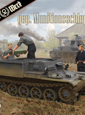 天易模型DAS WERK DW35016 Munitionsschlepper VK3.02弹药运输车