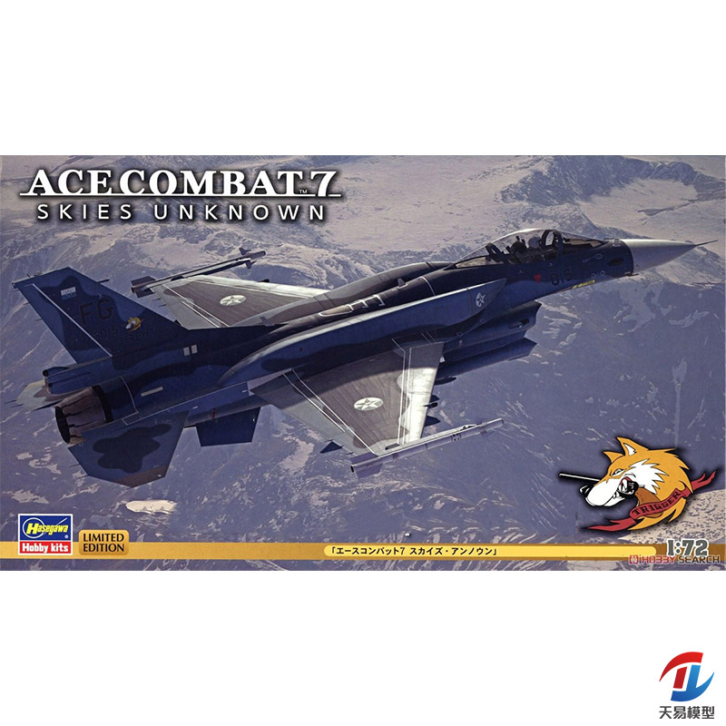 天易模型 长谷川拼装模型 1/72 皇牌空战7 未知天空 F-2A 52431