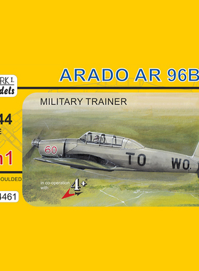 天易模型 Mark.I拼装飞机 MKM14461 Ar 96B 教练机 双机 1/144