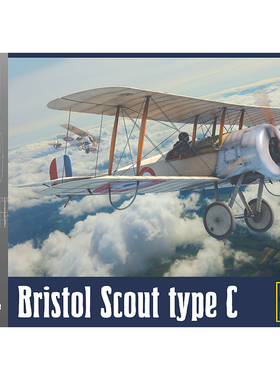 天易模型 CSM拼装飞机 32007 布里斯托 