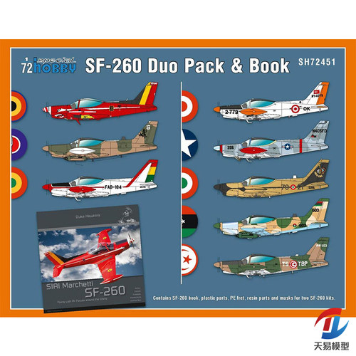 天易模型 Special Hobby 72451 SIAI-Marchetti SF-260双机限定版