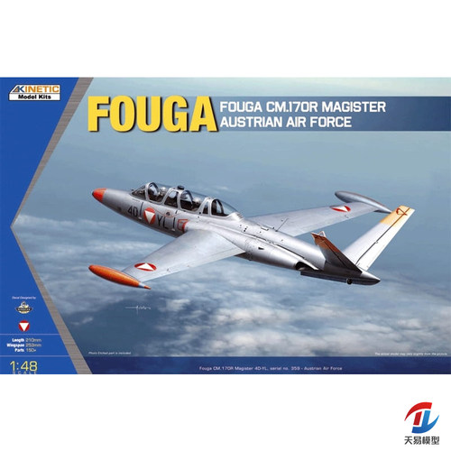 天易模型 天力拼装模型 1/48 奥地利 FOUGA CM.170 K48059