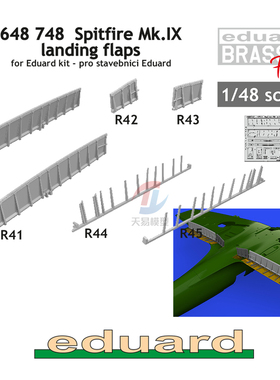 牛魔王648748 1/48喷火树脂襟翼 配8281/82151/84175/82175/84183